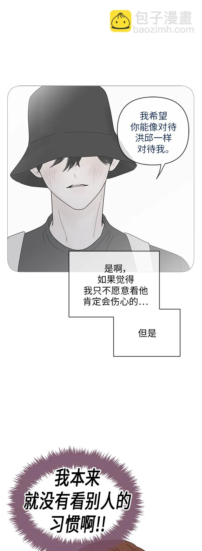 第52话 第36页