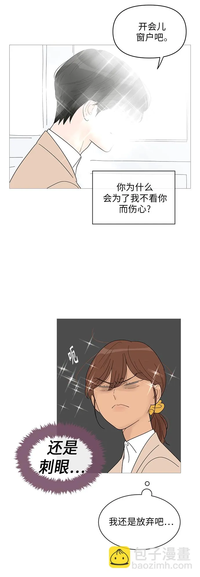 第52话 第42页