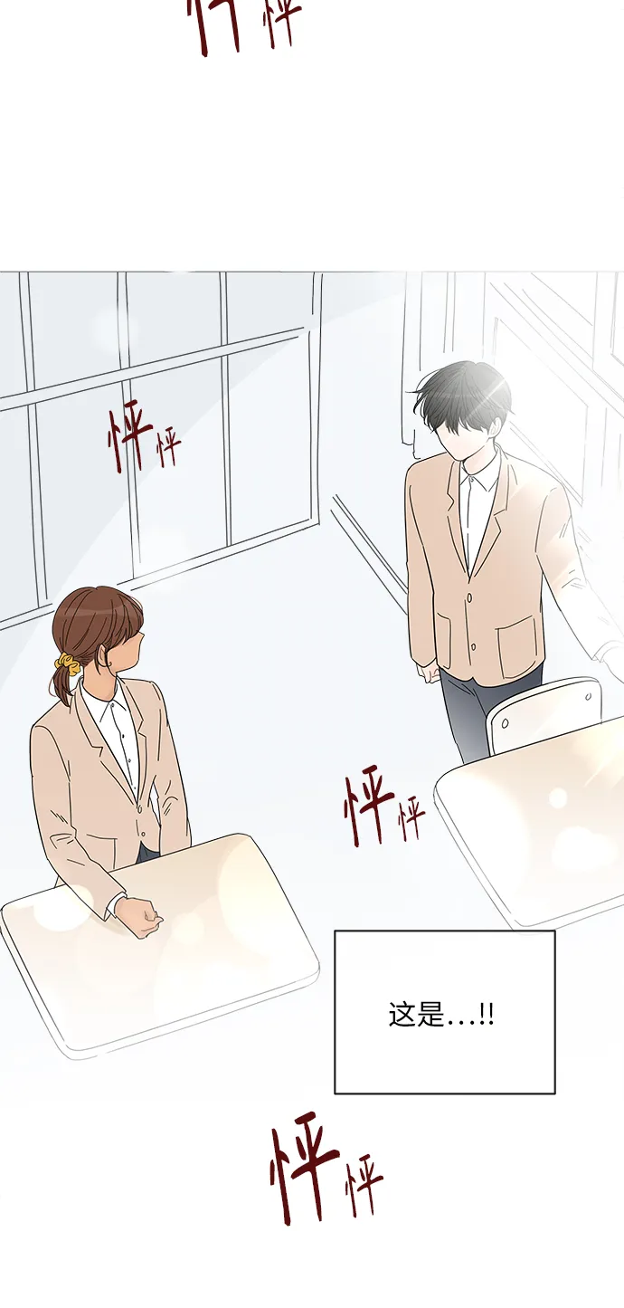 第53话 第4页