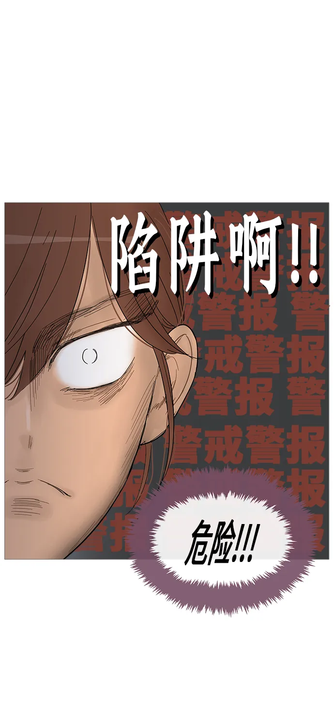 第53话 第5页