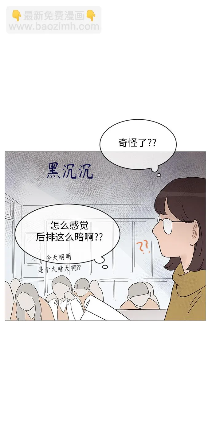 第53话 第11页