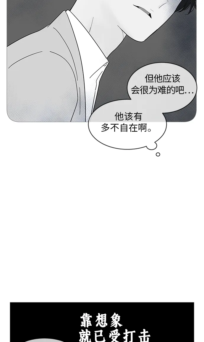 第53话 第16页