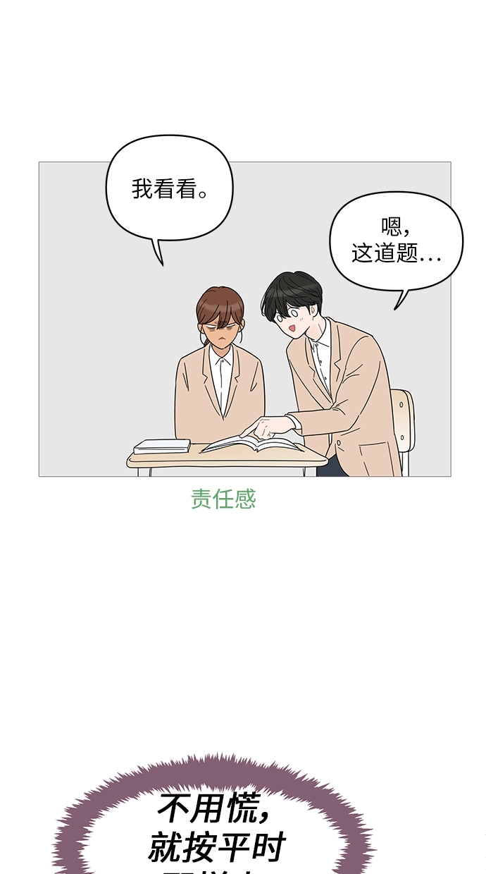 第53话 第22页