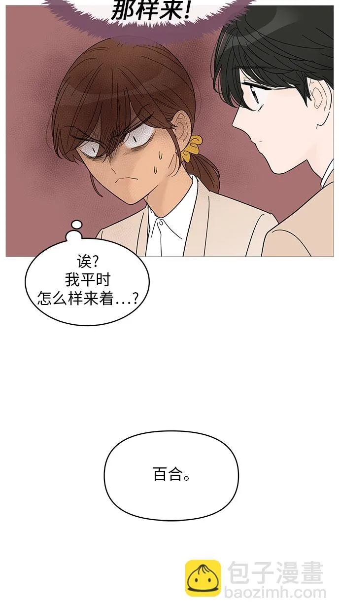 第53话 第23页