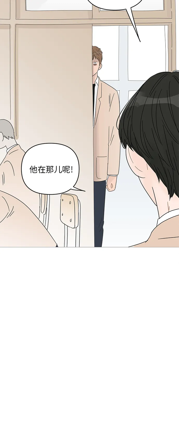 第53话 第30页