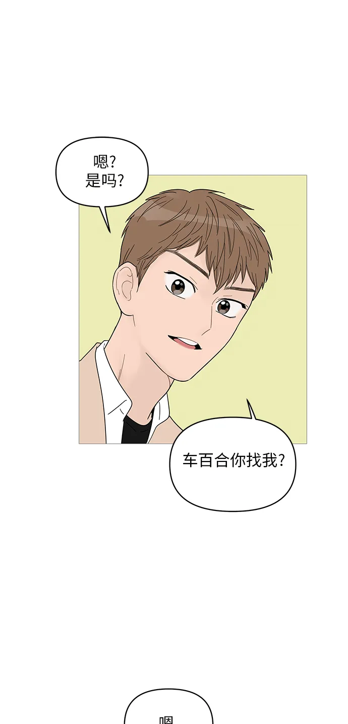 第53话 第34页