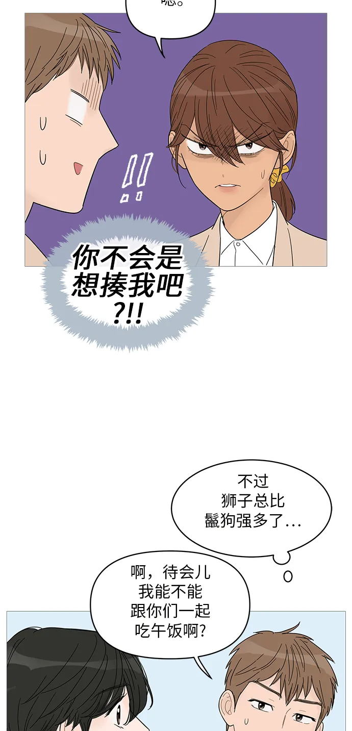 第53话 第35页