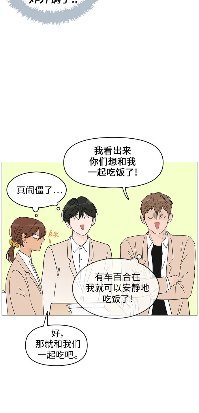 第53话 第37页