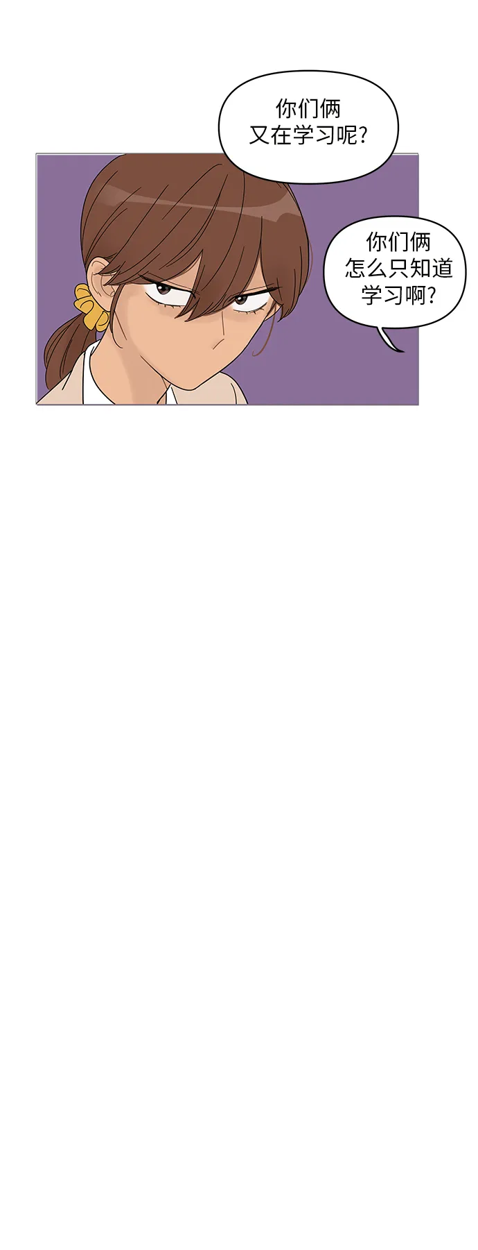 第53话 第38页