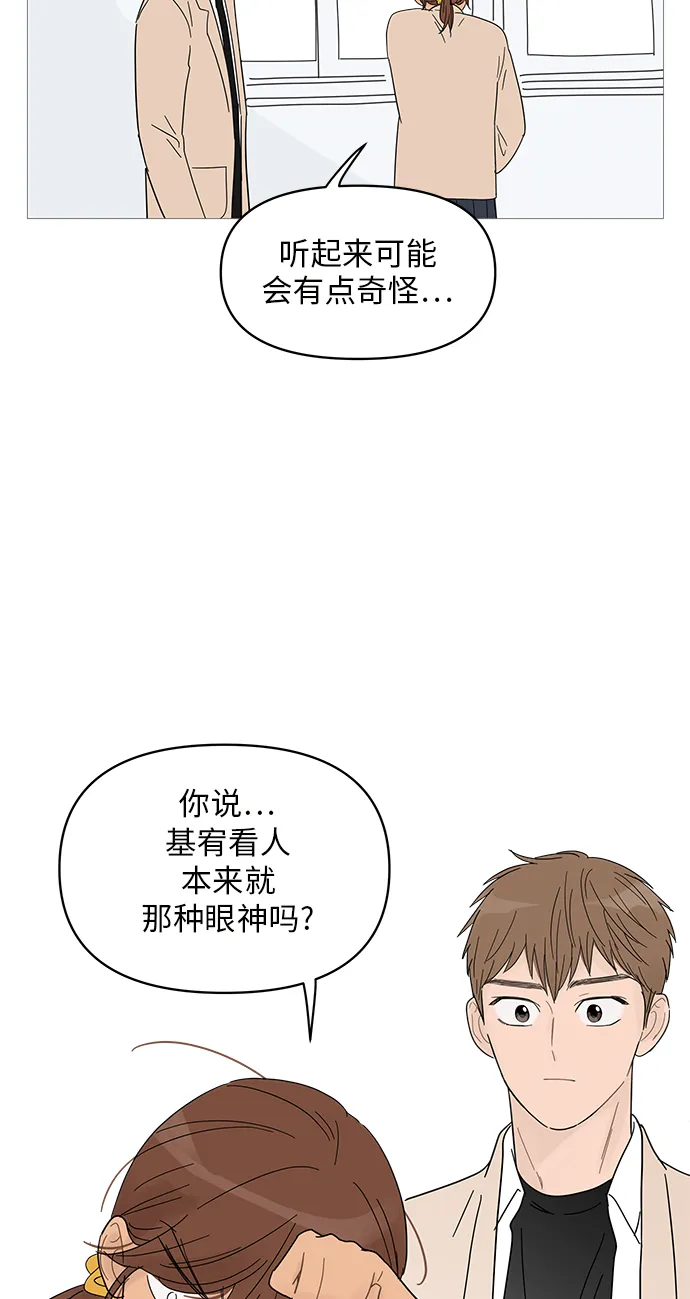 第53话 第44页