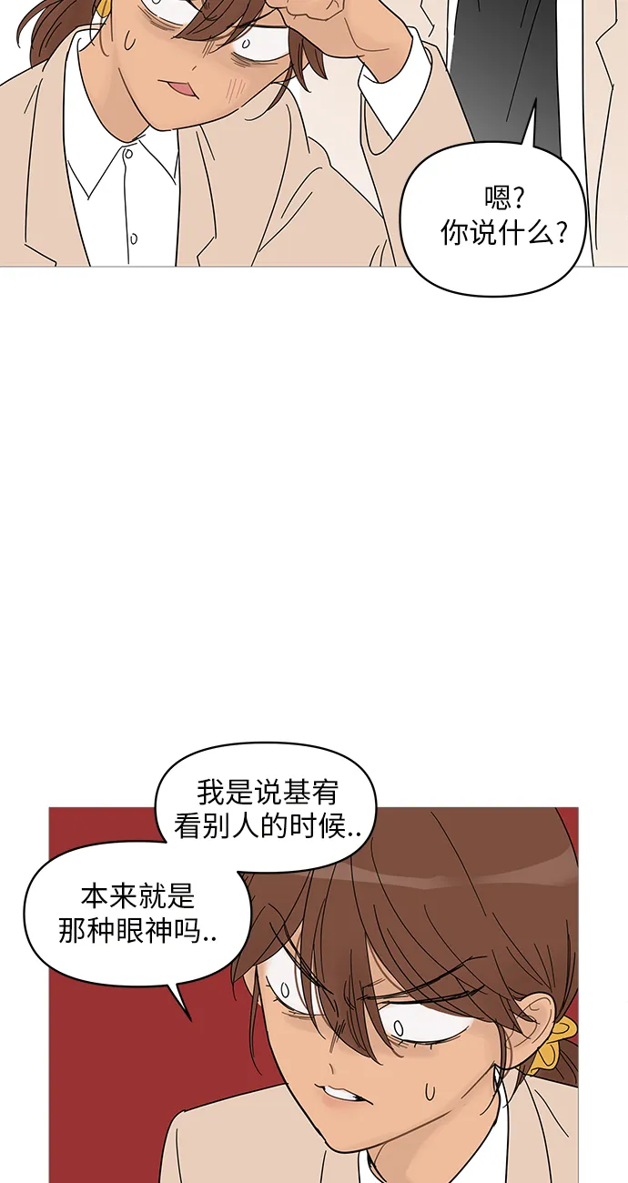 第53话 第45页
