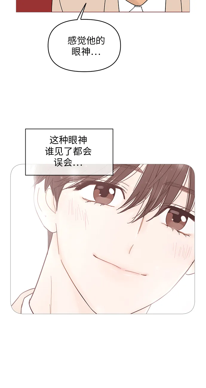 第53话 第46页