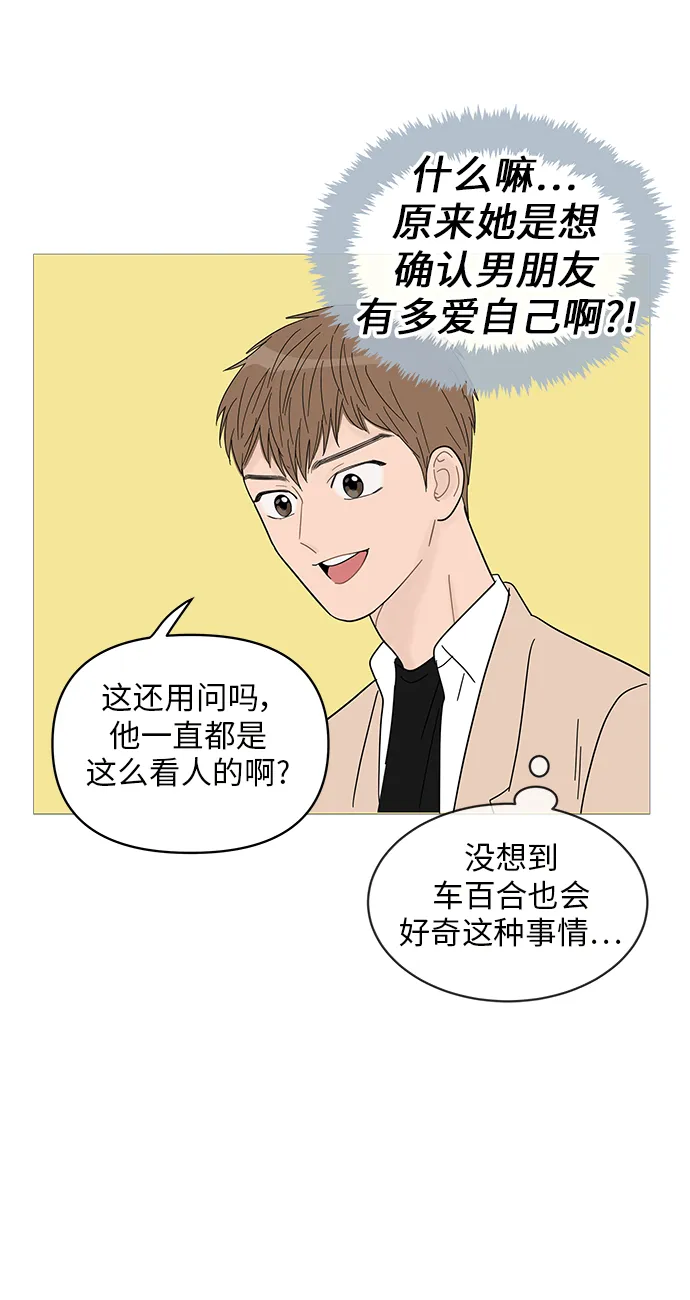 第53话 第47页