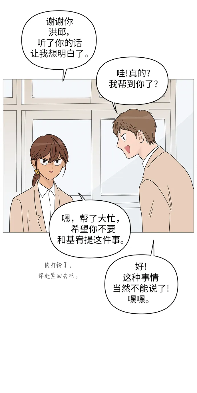 第53话 第49页