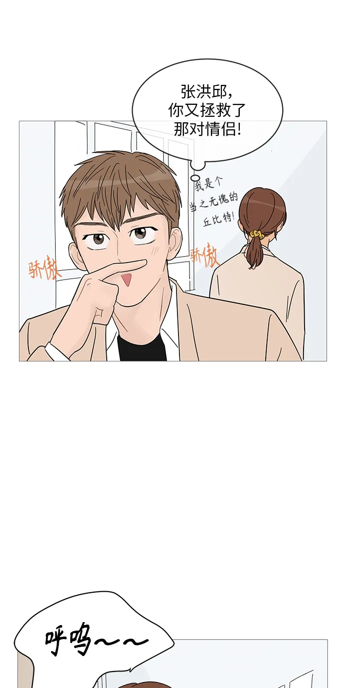 第53话 第50页