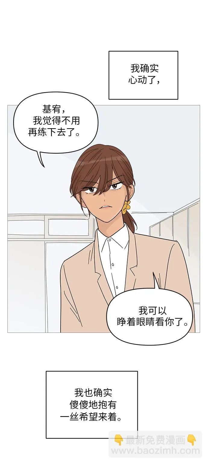 第53话 第53页