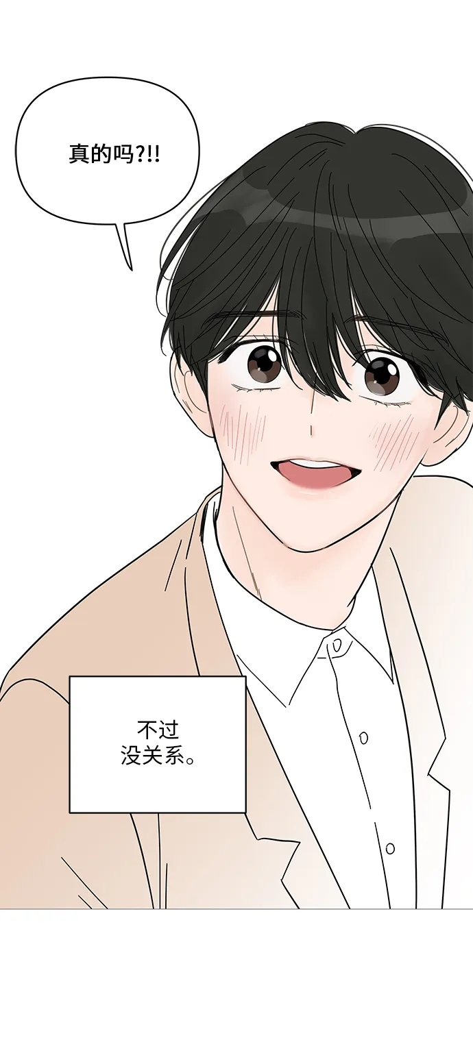 第53话 第54页
