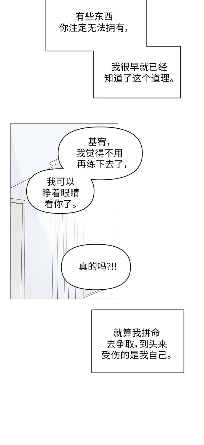 第54话 第2页