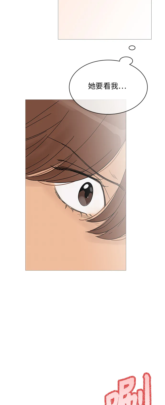 第54话 第12页