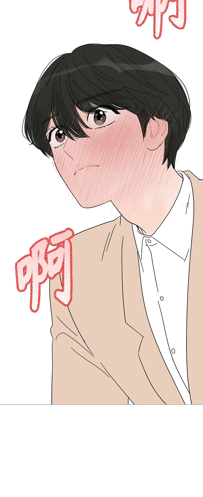 第54话 第13页