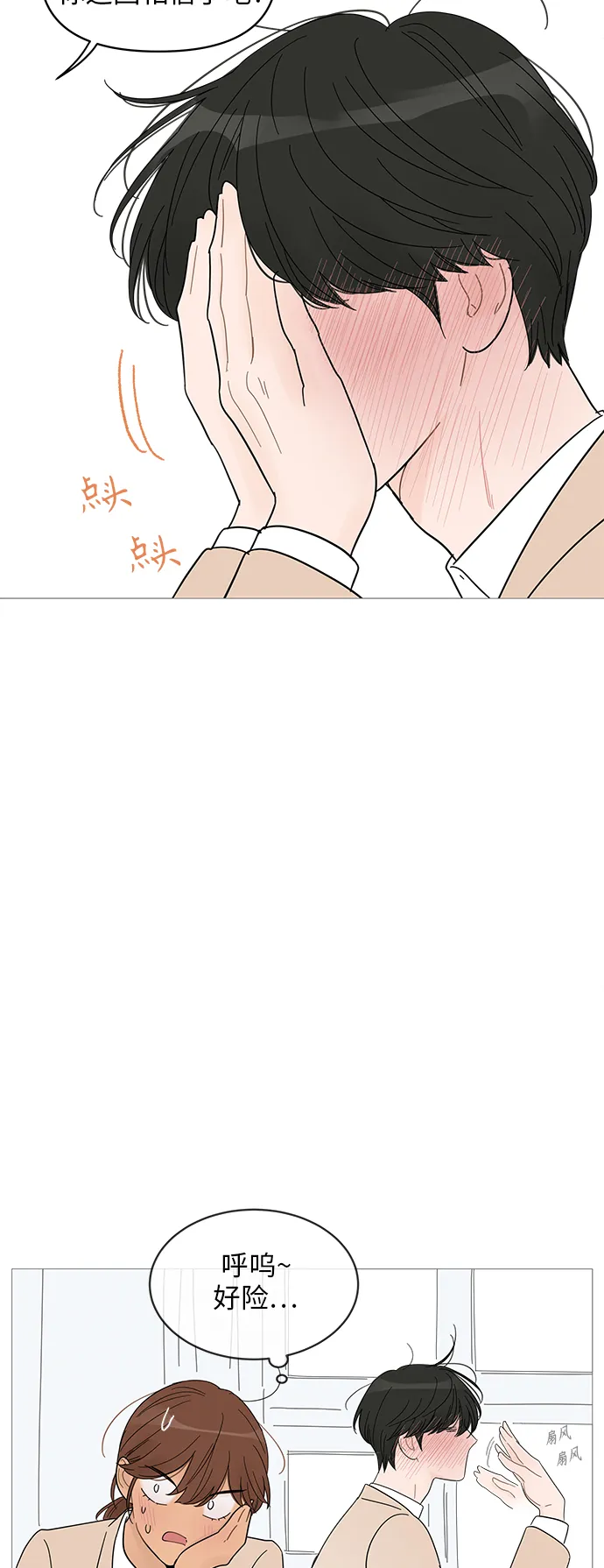 第54话 第16页
