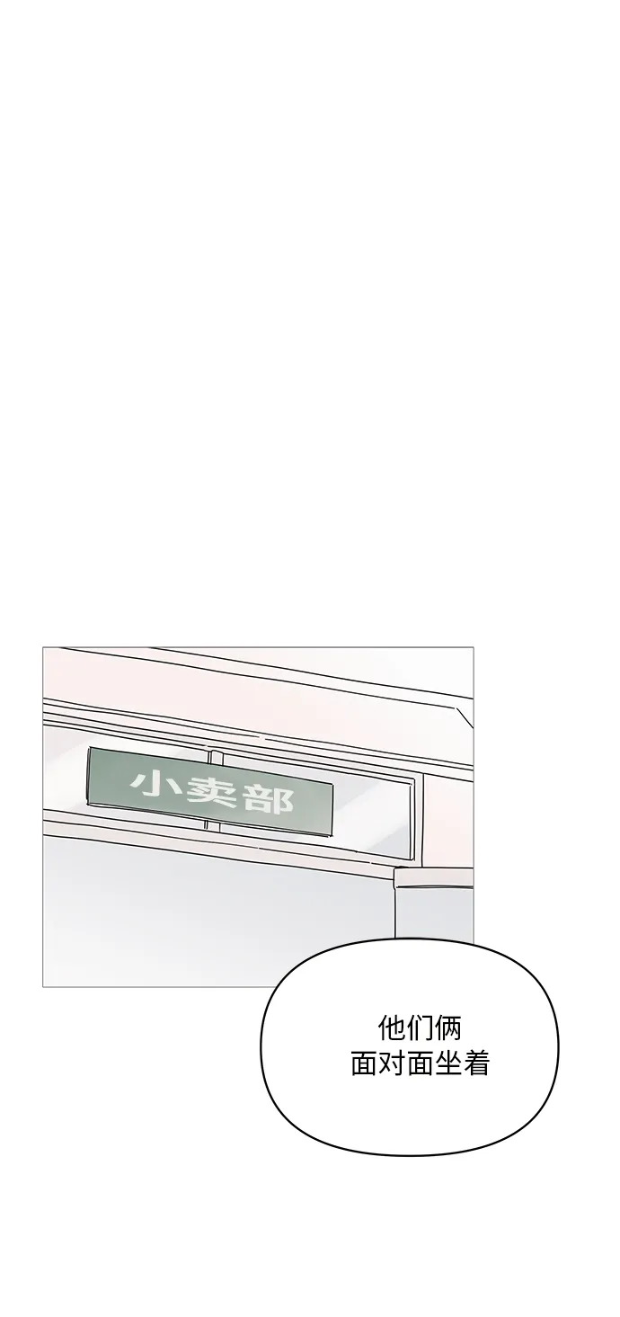 第54话 第19页
