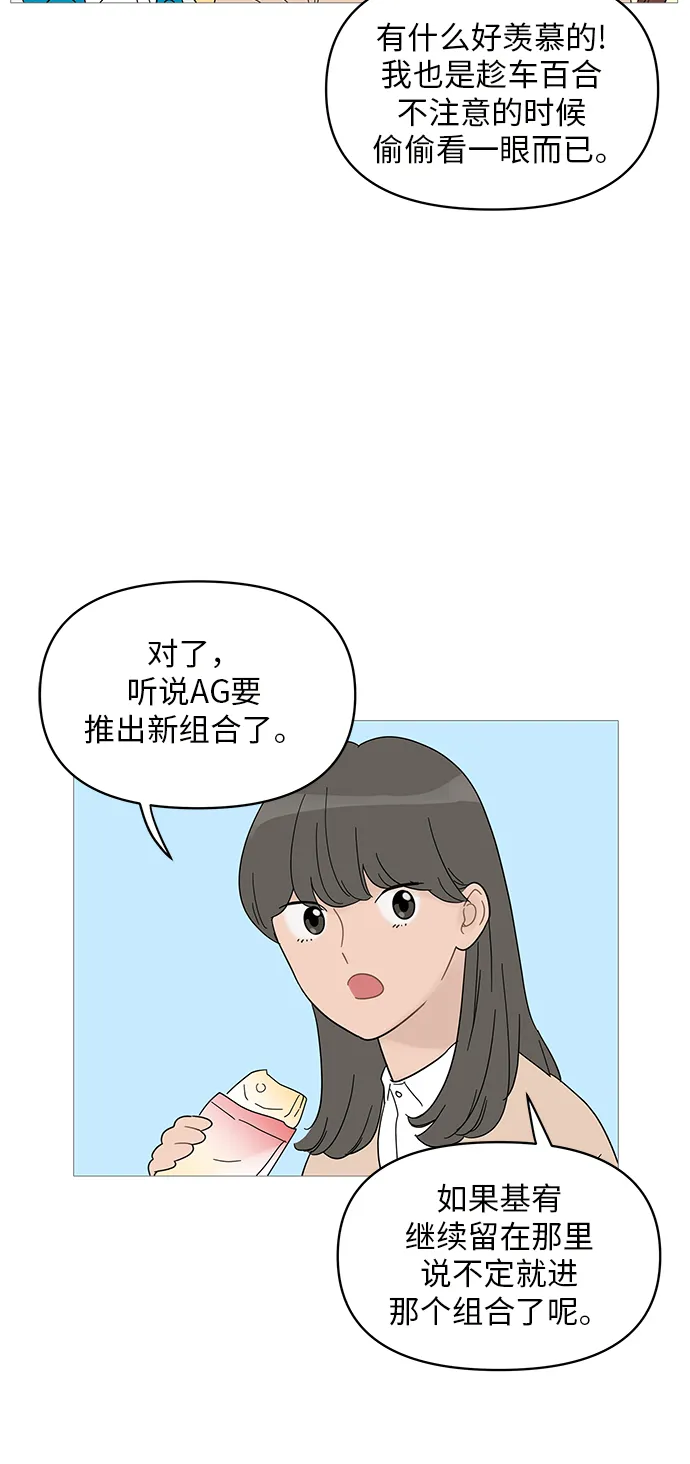 第54话 第22页
