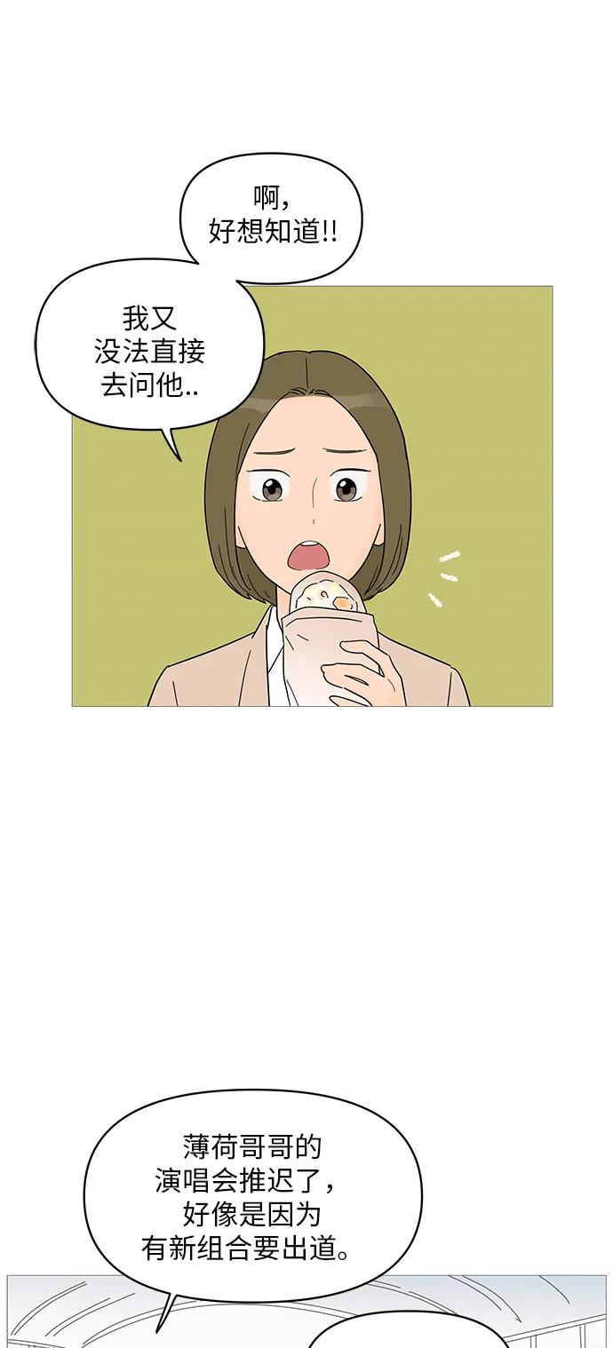 第54话 第24页
