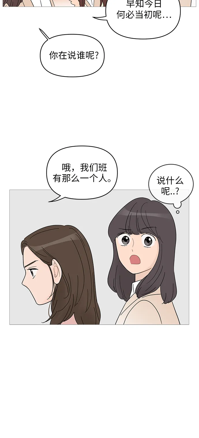 第54话 第26页