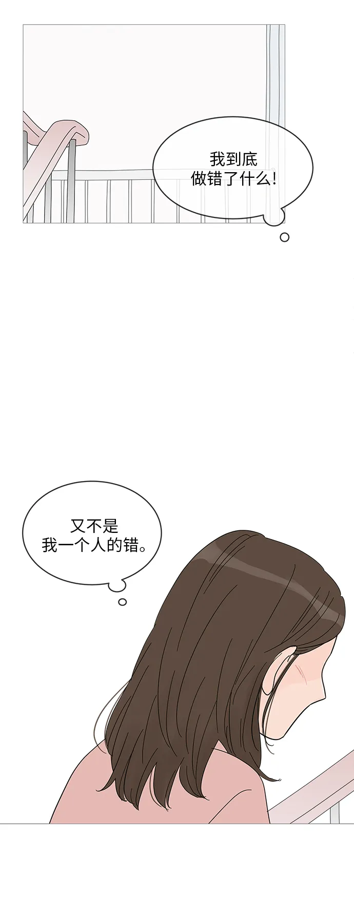 第54话 第35页