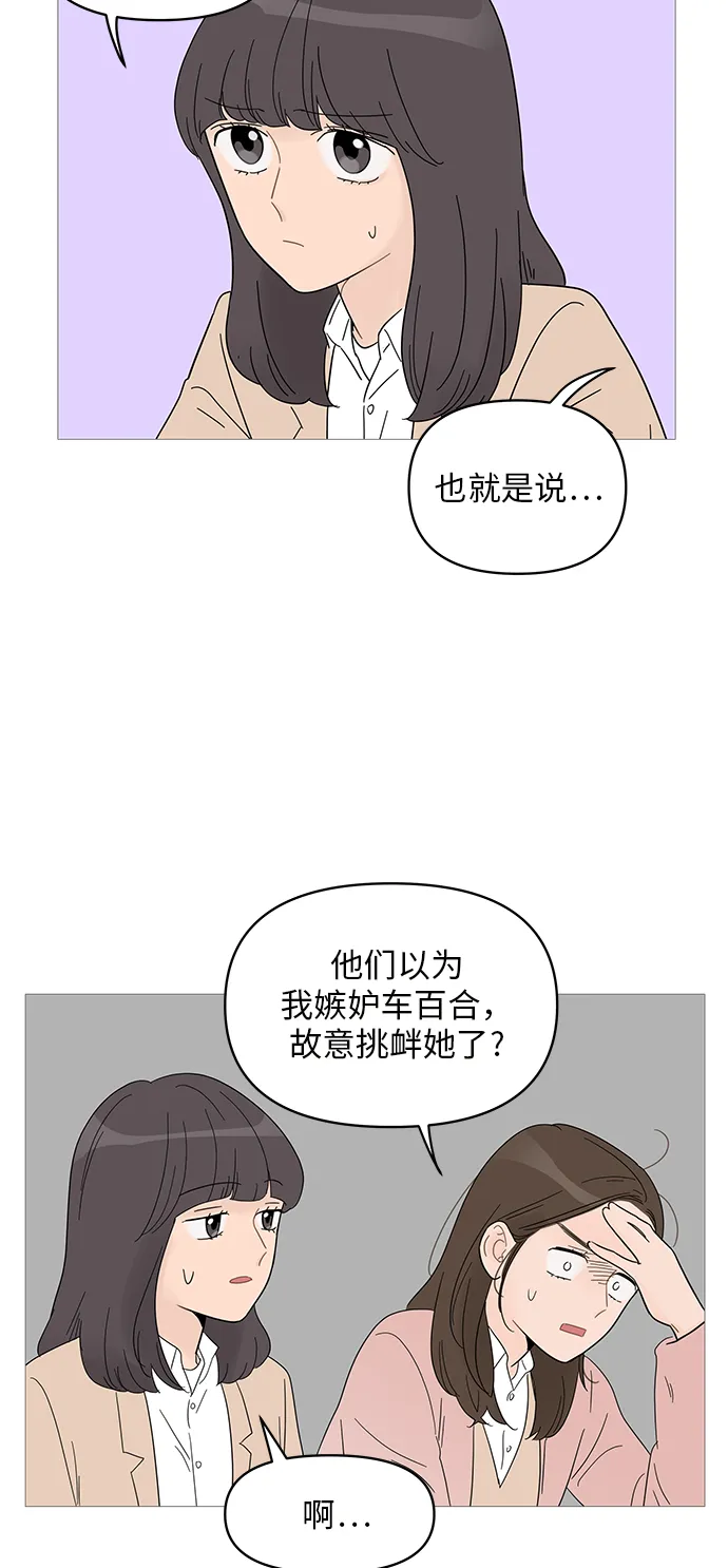 第55话 第8页