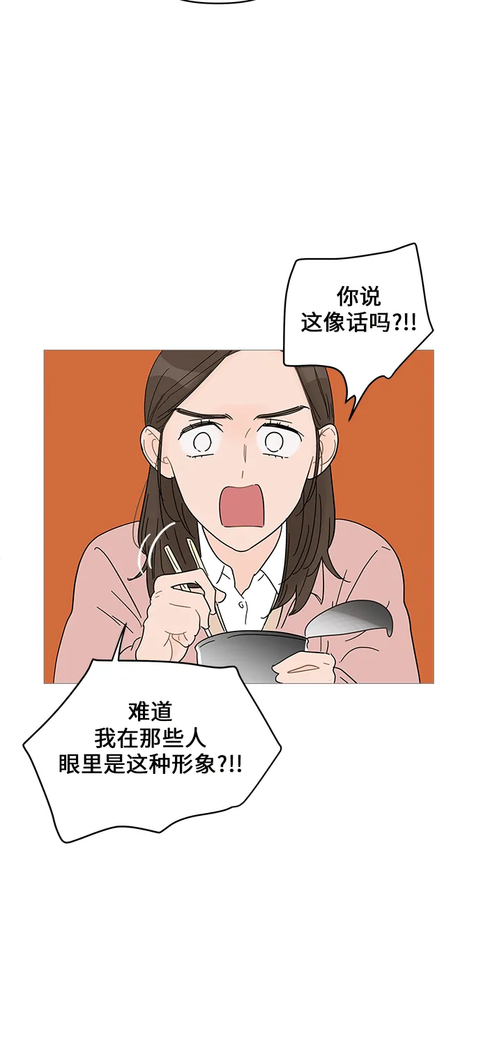 第55话 第9页