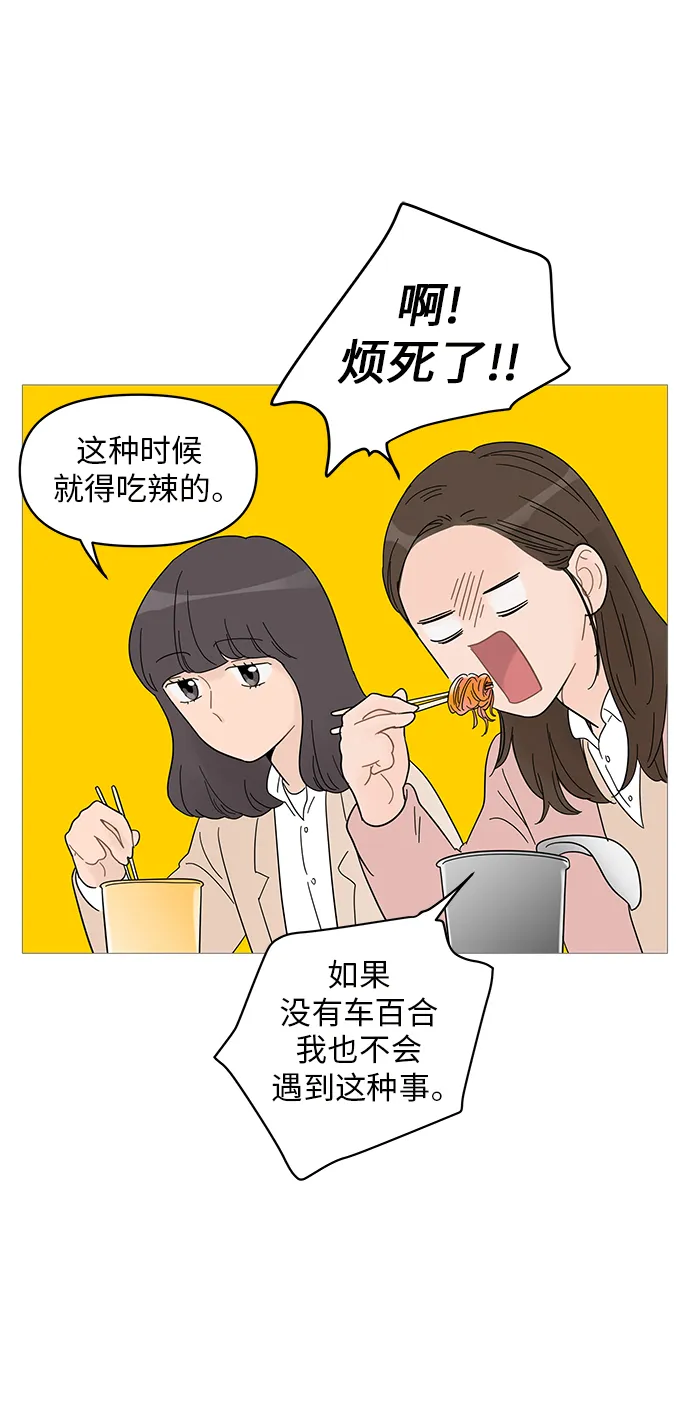 第55话 第10页