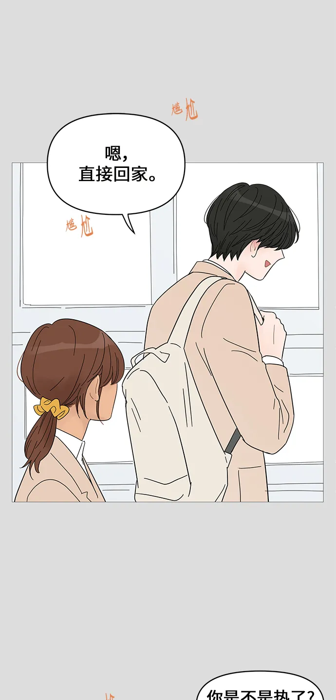第55话 第14页
