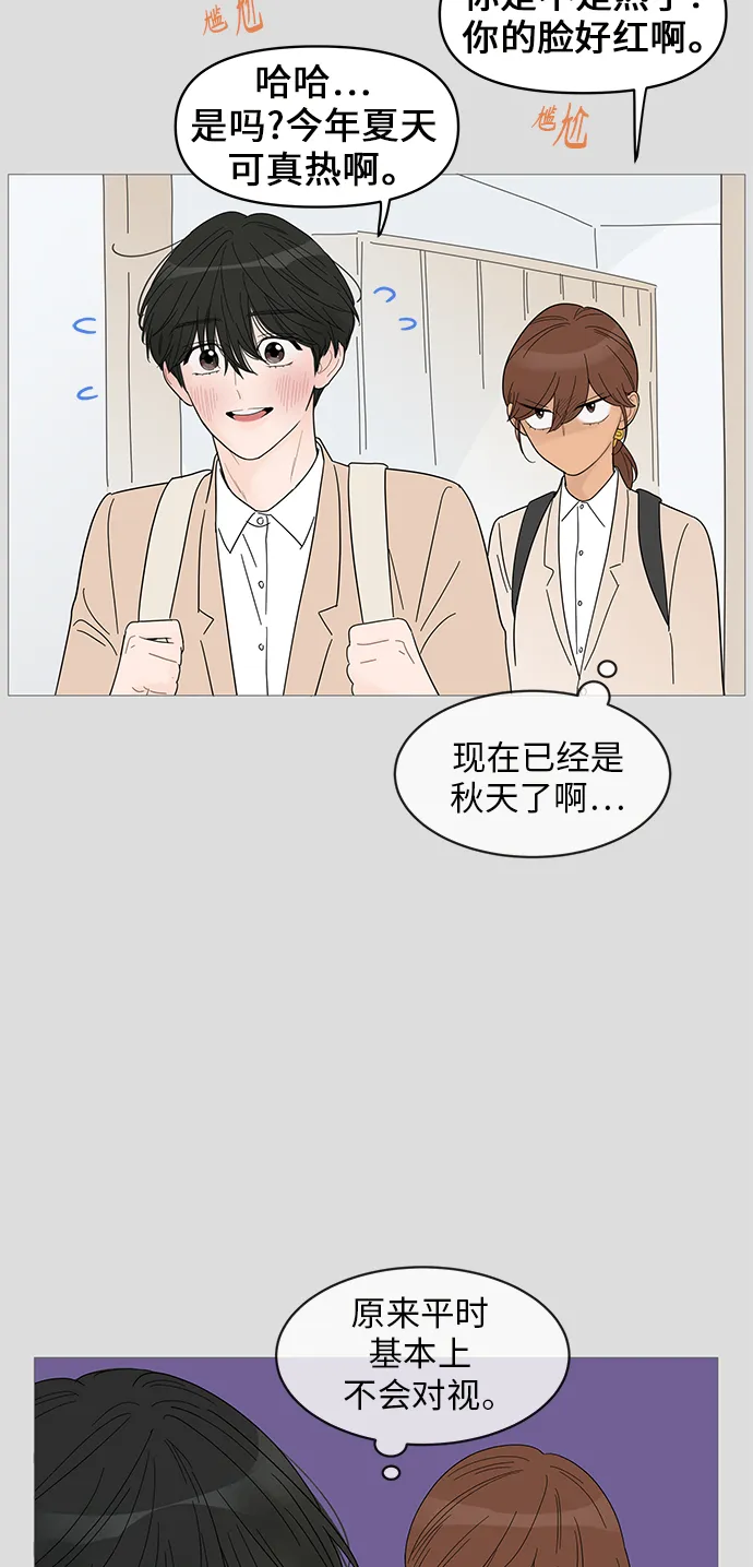 第55话 第15页