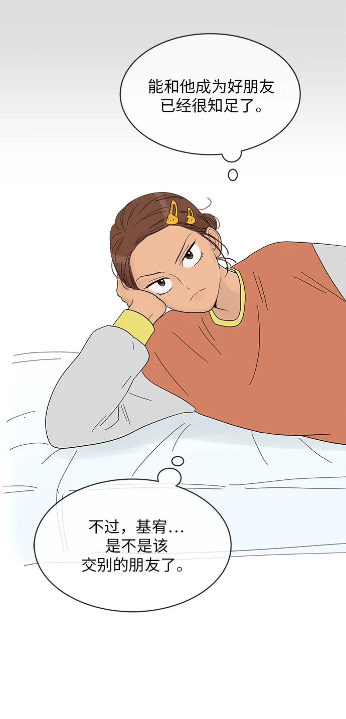 第55话 第17页