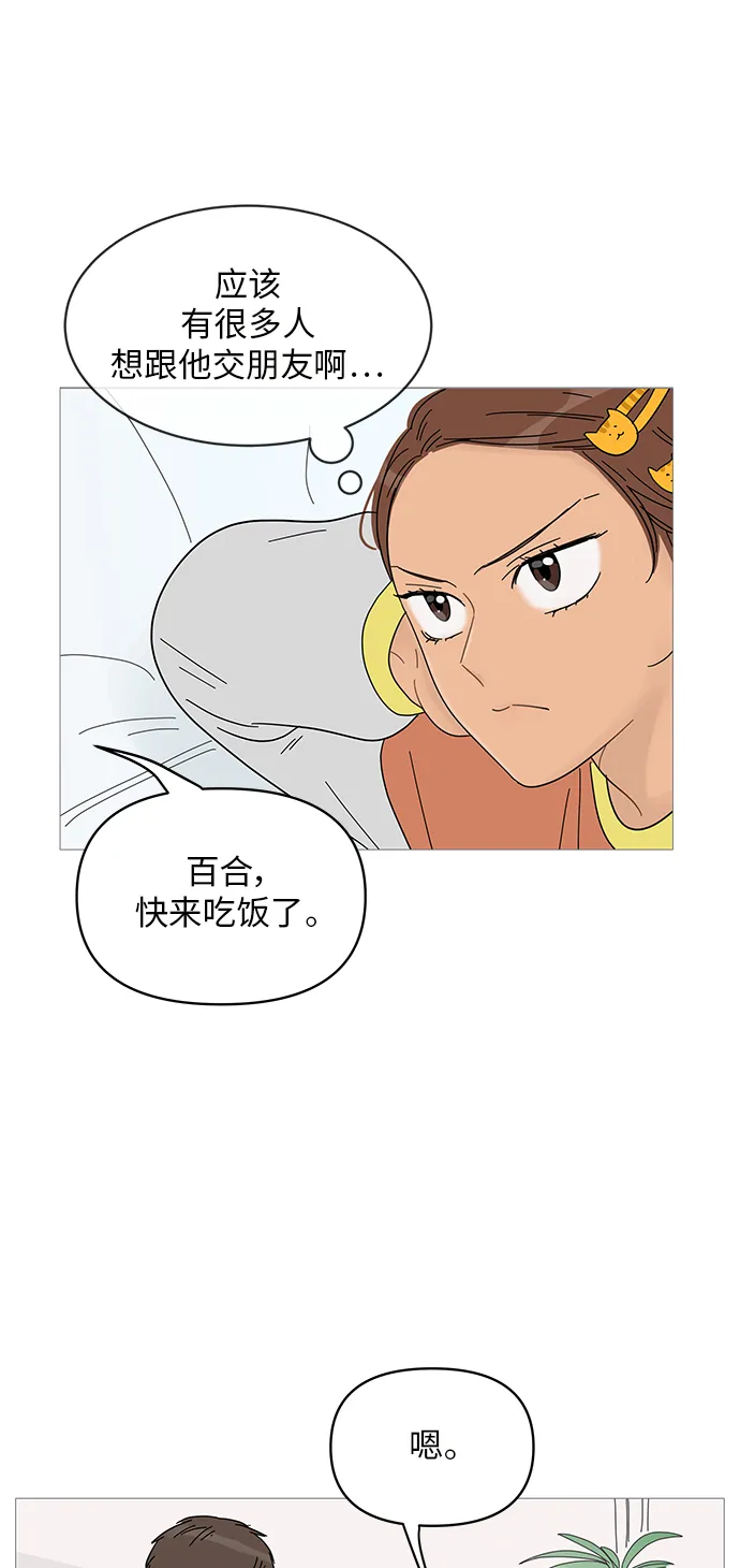 第55话 第18页