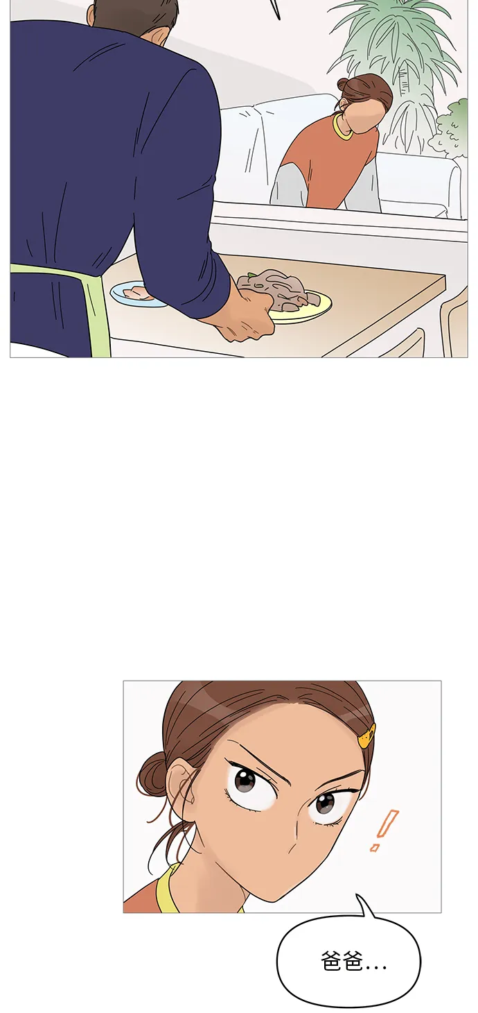 第55话 第19页