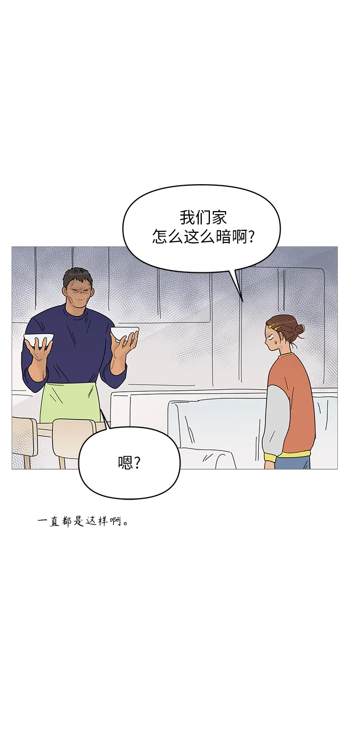 第55话 第20页