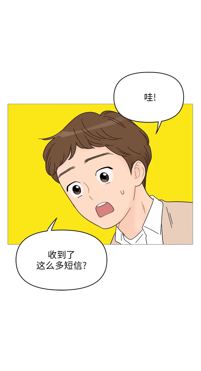 第55话 第30页