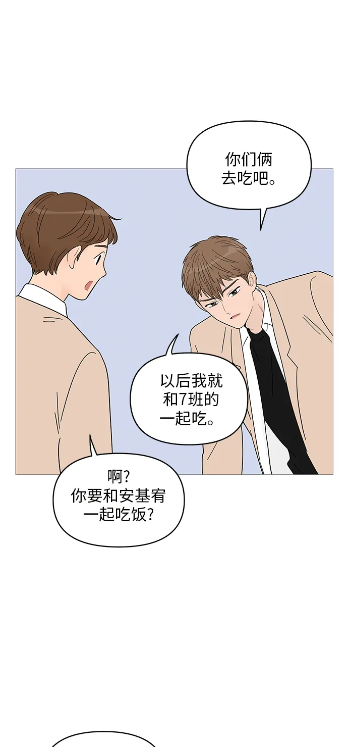 第55话 第31页