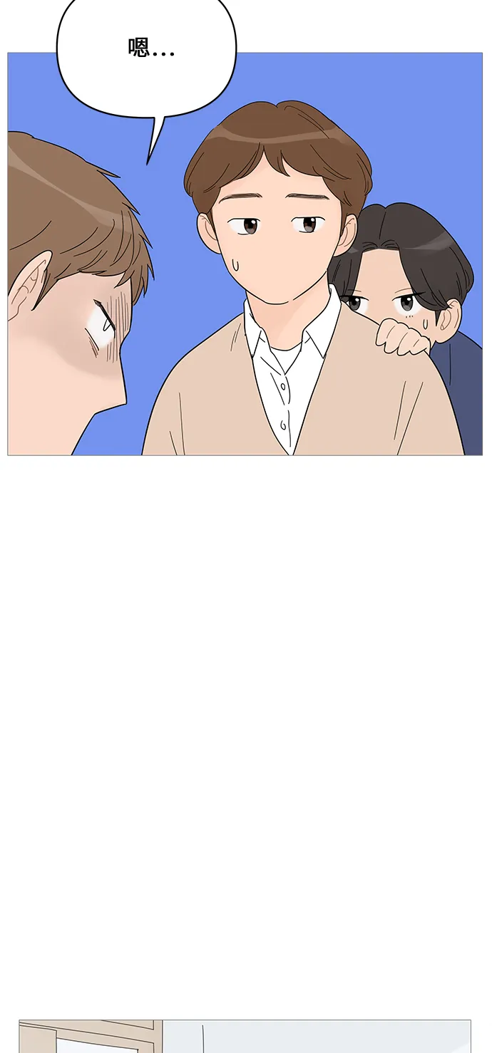 第55话 第32页