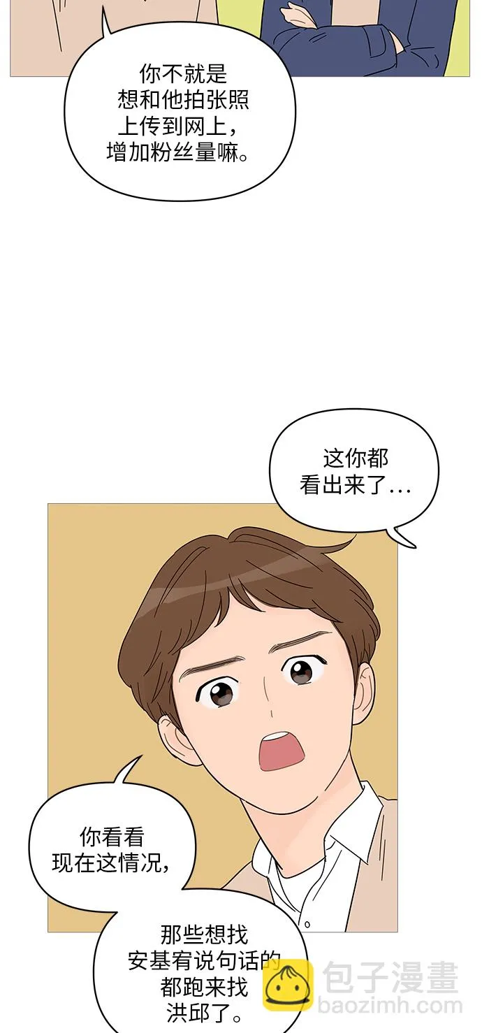 第55话 第34页