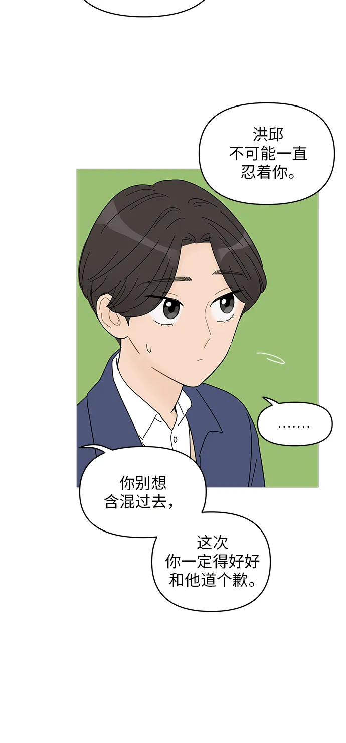 第55话 第35页