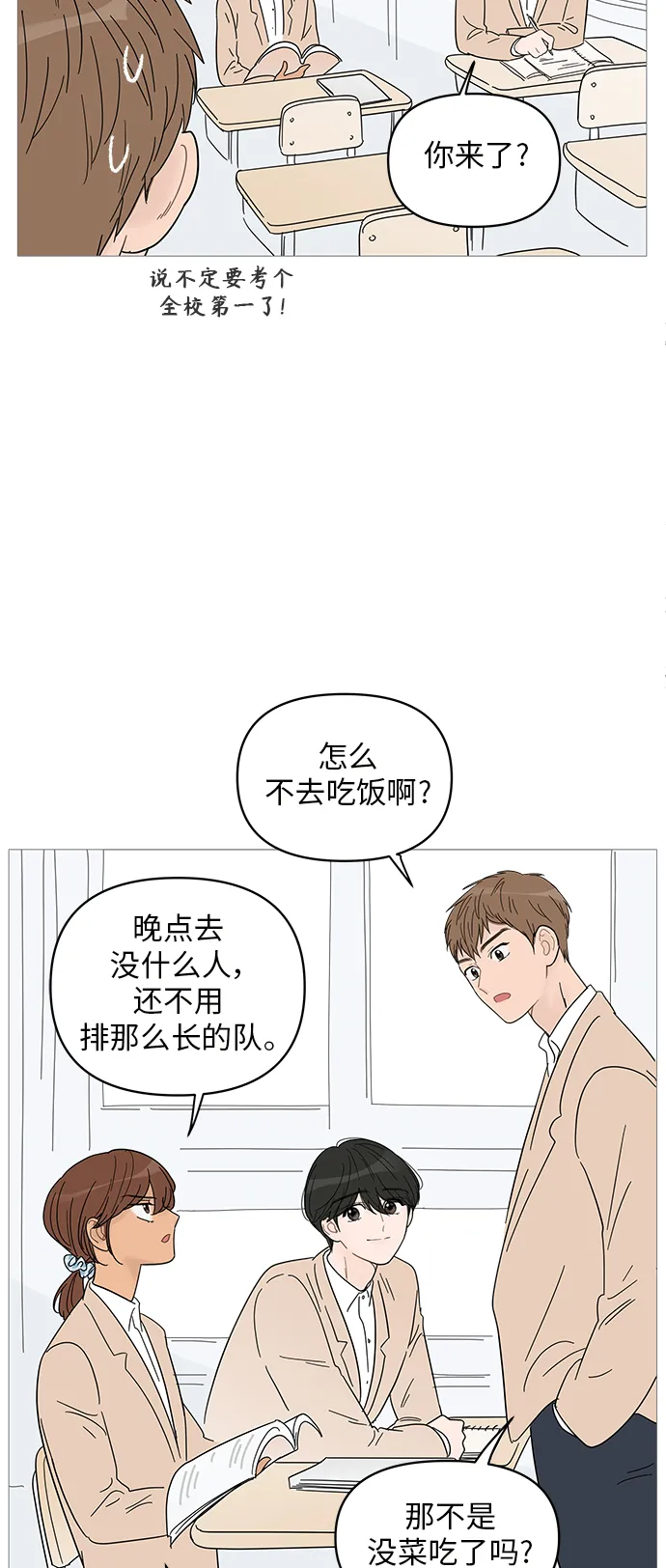 第55话 第39页