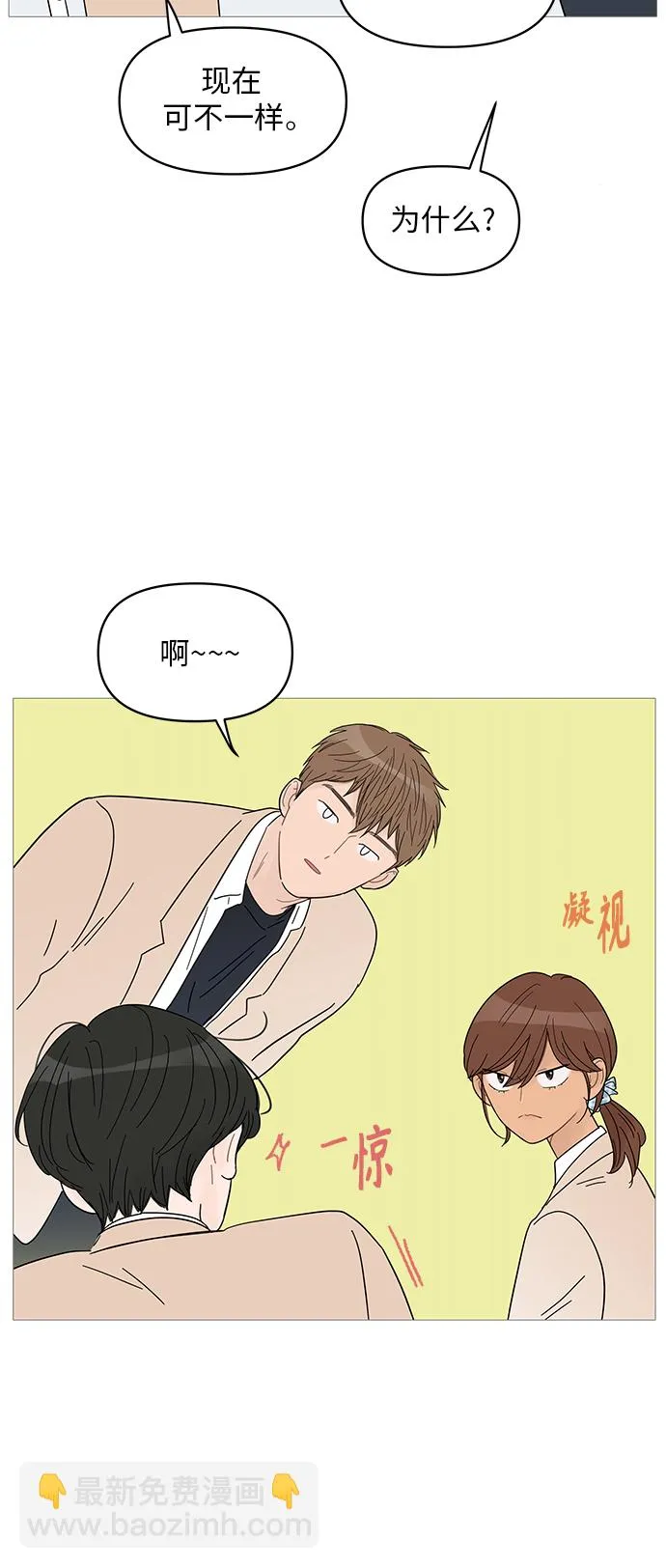第55话 第40页