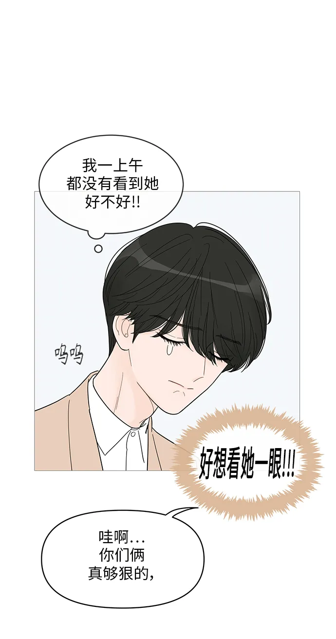 第56话 第3页