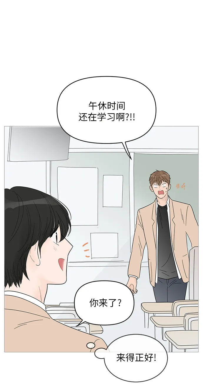 第56话 第4页