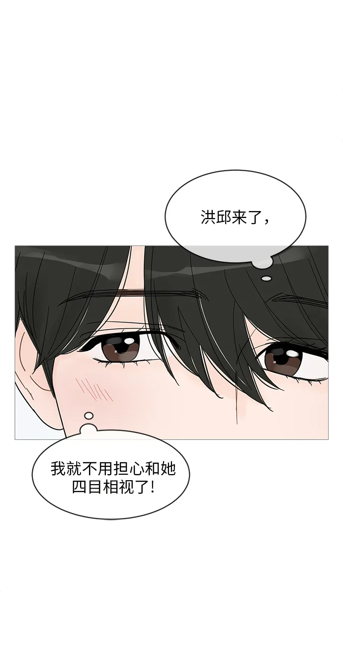 第56话 第5页