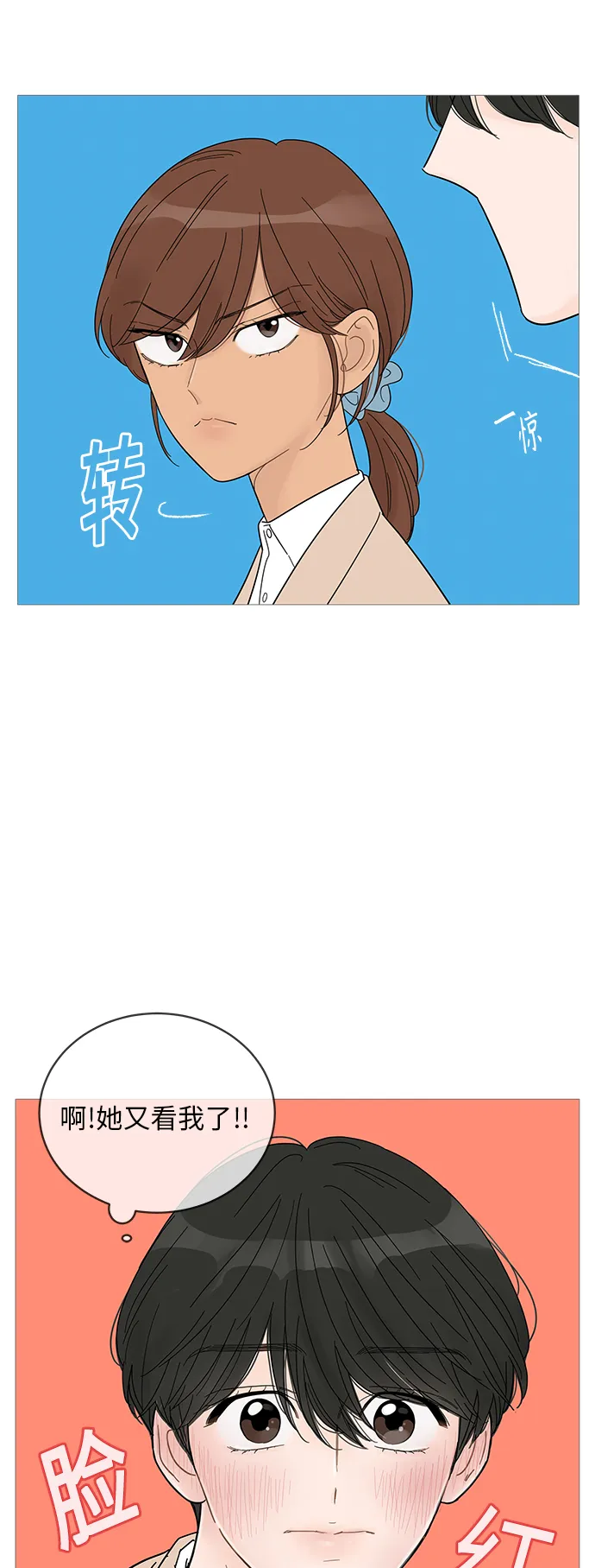 第56话 第7页